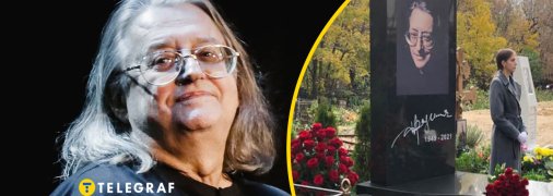Олександра Градського поховали на Ваганьківському цвинтарі у Москві