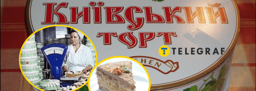 Этот десерт стал самым любимым среди киевлян