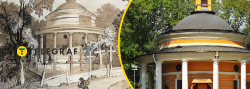 Аскольдова могила