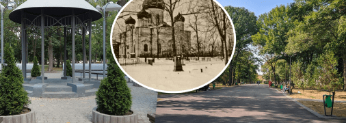 Парк "Молодіжний"