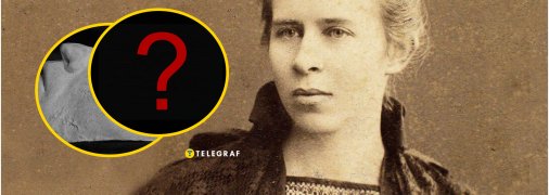 Так вона могла виглядати насправді