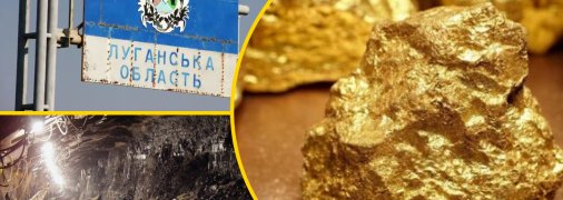 Оккупанты выкапывают золото в Луганской области