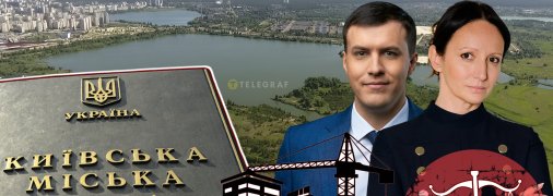 Застройщики пытаются через суд отменить решение киевских властей о создании заказника на Осокорках