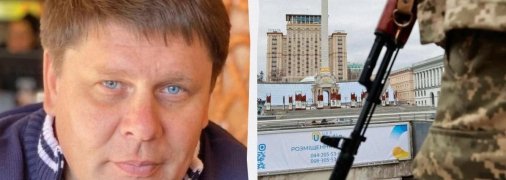 Александр Дмитриев