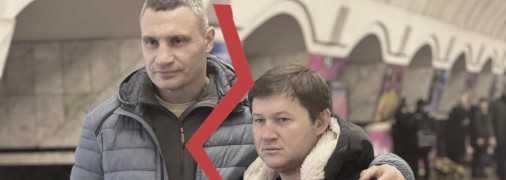 Виталий Кличко и Виктор Брагинский в метро Киева