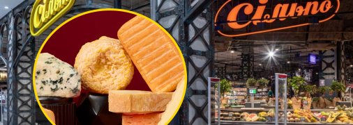 Знижки в "Сільпо"