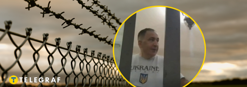 Политик пришел на суд в футболке с малым гербом Украины