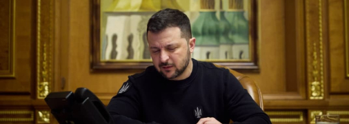 Владимир Зеленский