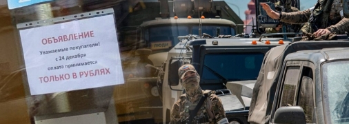 Россияне не прекращают издеваться над мирными украинцами