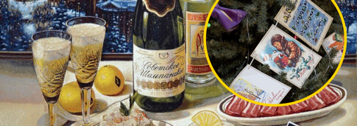 Новогодний стол в СССР