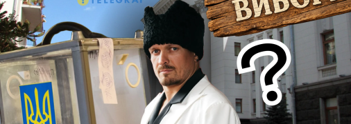 Олександр Усик