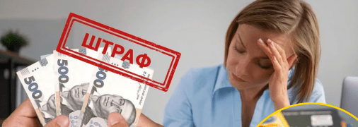 Можна потрапити у дуже неприємну ситуацію