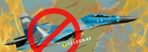 СУ-30СМ РФ упал в Крыму