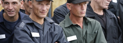 Заключенные