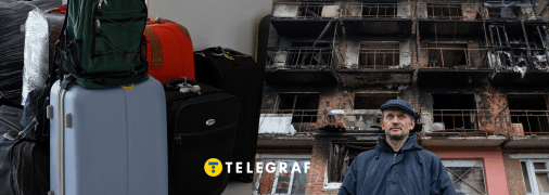 Міграція з України