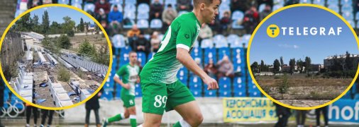 Стадіон "Кристал"