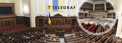 Зал заседаний украинского парламента