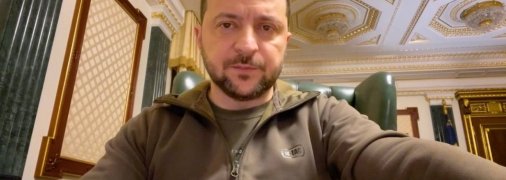 Звернення президента України