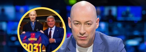 Дмитро Гордон