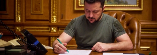 Зеленський підписав указ