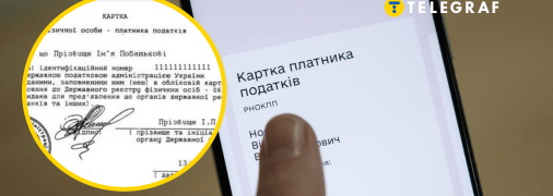 Когда документ еще может понадобиться