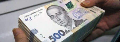 Налоговая амнистия по-украински: одни заплатят налог с заработанного, а другие – с украденного