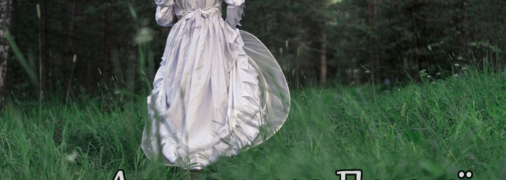 Рассказываем про значение имени Пелагея и когда у нее День ангела