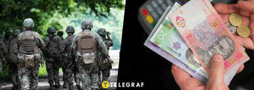 Пенсія в 2025