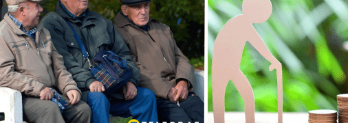 Пенсії в 2025