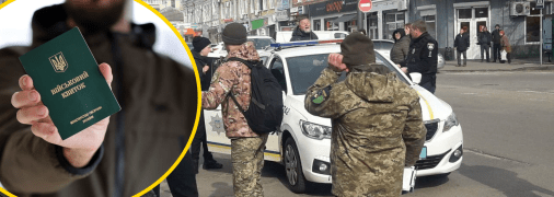 Группа оповещения