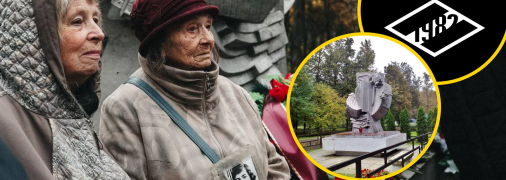 Родичі загиблих щороку збираються біля меморіалу загиблим на стадіонах світу