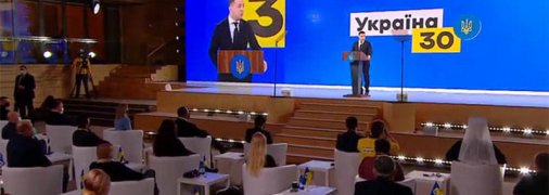 Как бы форуму "Украина 30" не превратиться в унылый райком конца 80-х