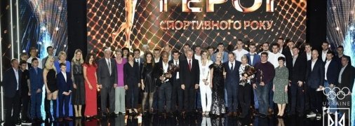 "Герои спортивного года": в Киеве наградили победителей