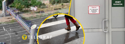 Пішохідні переходи в Києві