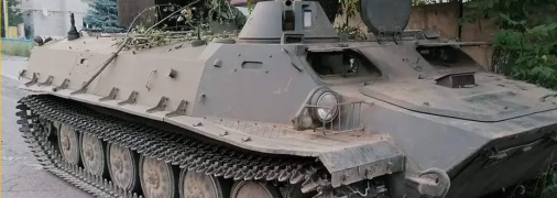 МТЛБ із SARP Dual