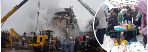 Последствия удара по Полтаве