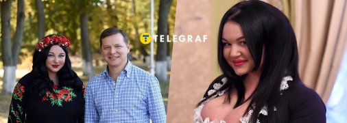 Где сейчас бывшая коллега Олега Ляшко – Валерия Егорова