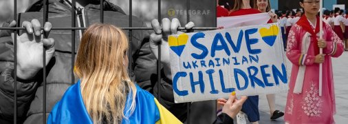 Маленькие украинцы нуждаются в защите