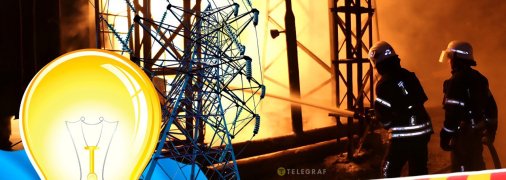 Как Украина пройдет ОЗП 2025/26 под ударами россиян: прогнозы экспертов