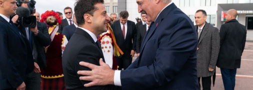 Владимир Зеленский и Александр Лукашенко на II Форуме регионов в Житомире