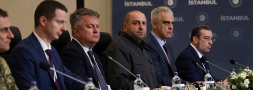 Украинская делегация