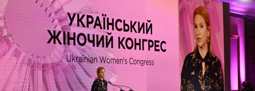 Елена Кондратюк