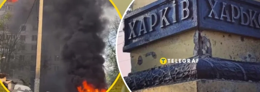 Обстріл Харкова