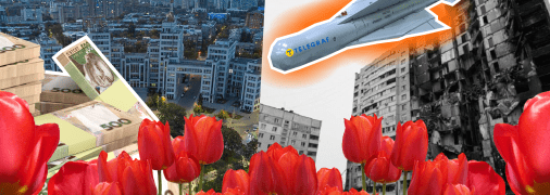 Клумбы в Харькове