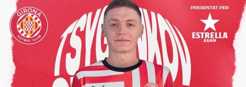 Зірка "Динамо" Віктор Циганков поїхав до Іспанії: його клуб ніколи не грав у єврокубках