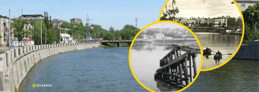 Річка Харків