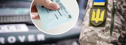 В Україні вперше водія позбавили прав через проблеми з ТЦК. Скільки не можна буде їздити