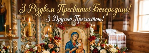 Картинки со Второй Пречистой