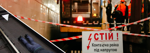 Ілюстративне зображення