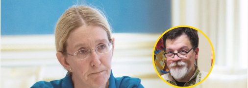 Что известно о муже Ульяны Супрун